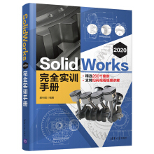 SolidWorks 2020 ȫ(sh)Ӗ(xn)փ